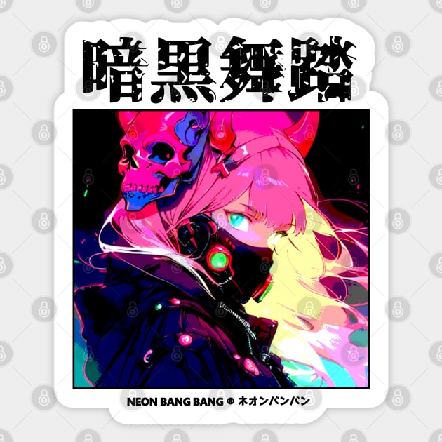 Cyberpunk Girl Japanese Aesthetic Sticker by Neon Bang Bang